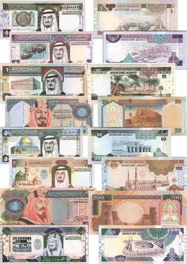 Saudi_currency